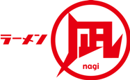 凪