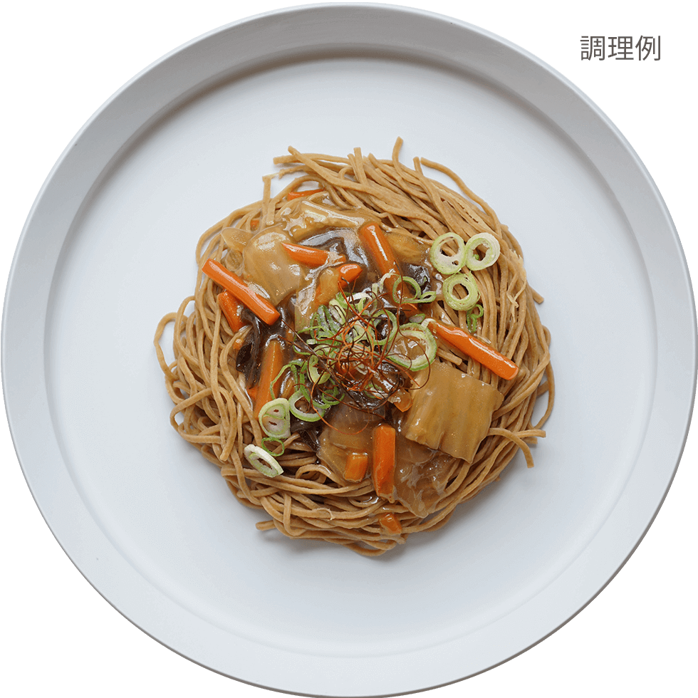 具材たっぷり 中華風あんかけソース