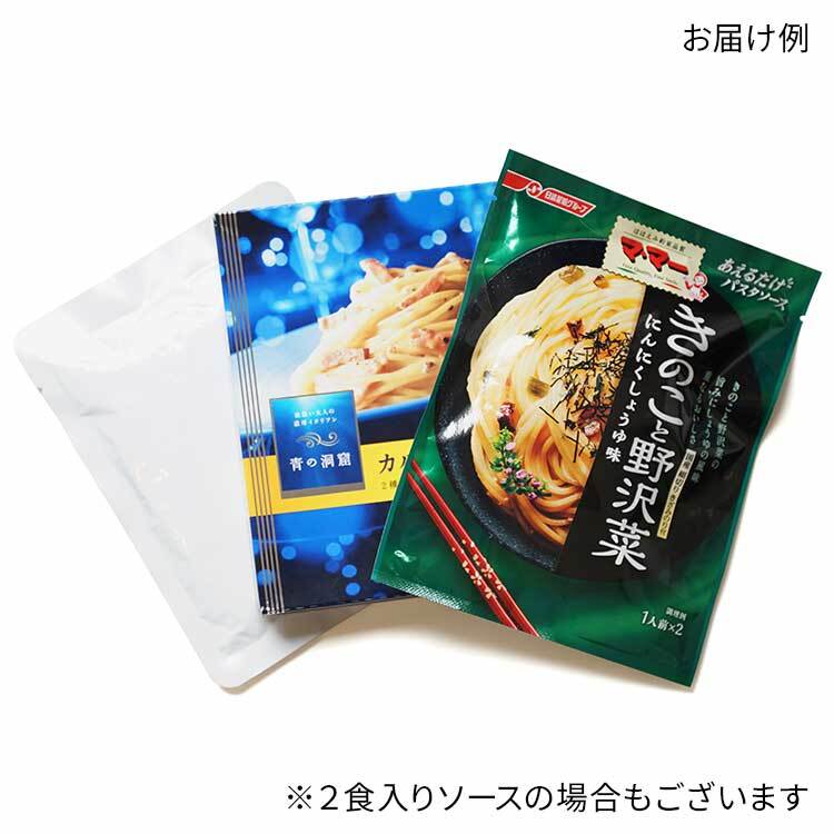 ソースセット例