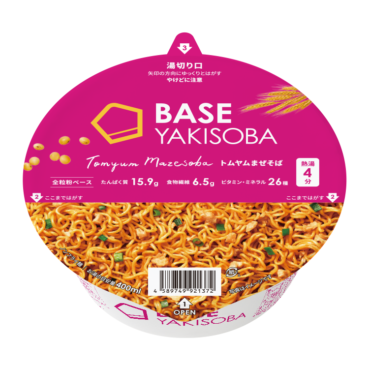 焼そばページ 本日より販売開始🎉】「BASE YAKISOBA ソース焼きそば／旨辛まぜそば