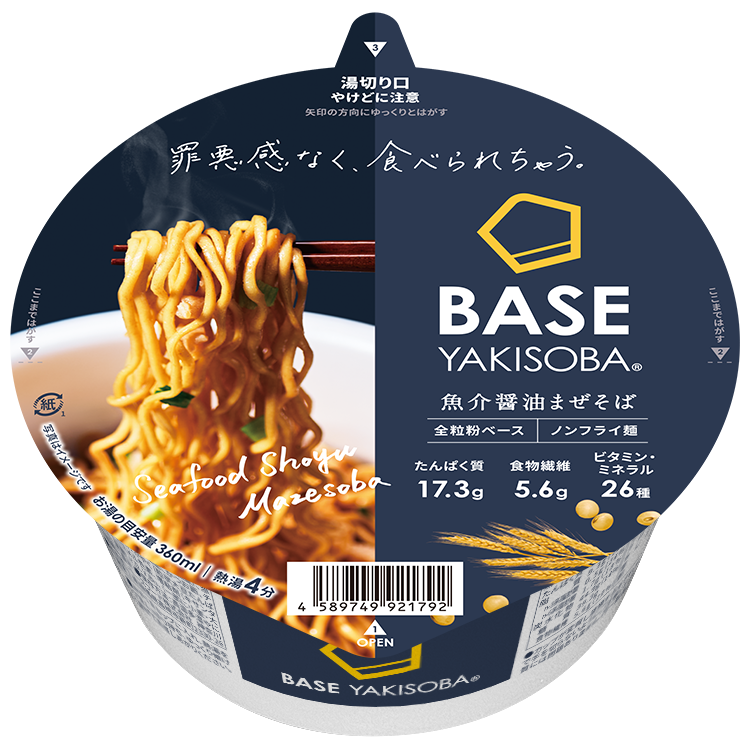 BASE YAKISOBA （ベースヤキソバ） 完全栄養食 BASE FOOD (ベースフード)