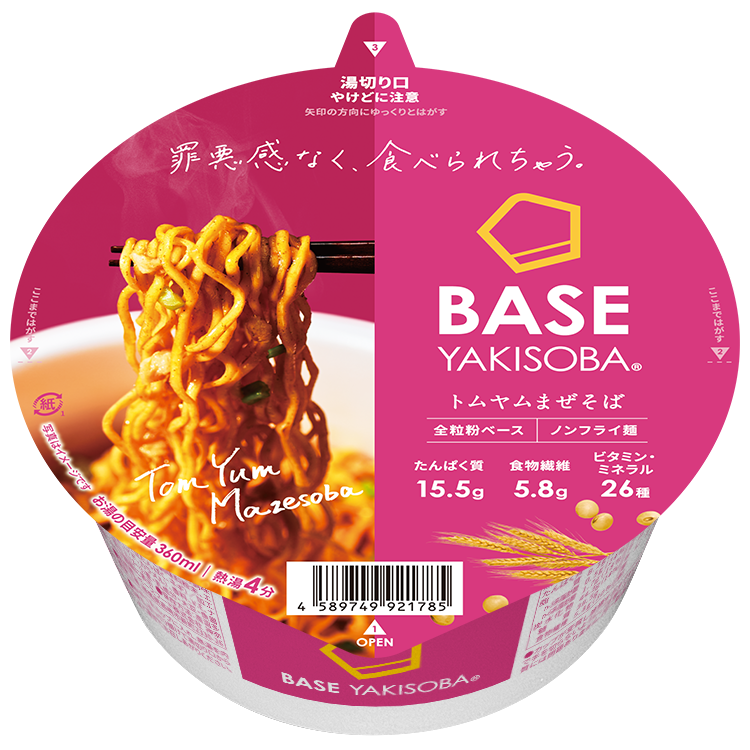 BASE YAKISOBA （ベースヤキソバ） 完全栄養食 BASE FOOD (ベースフード)