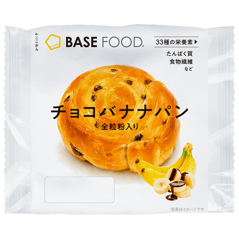 LITEシリーズ チョコバナナパン