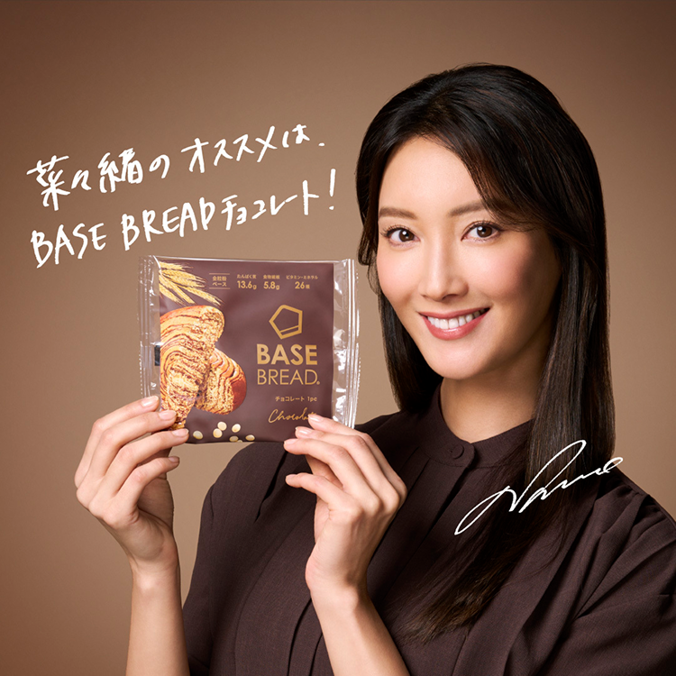 basebread_chocolate-0