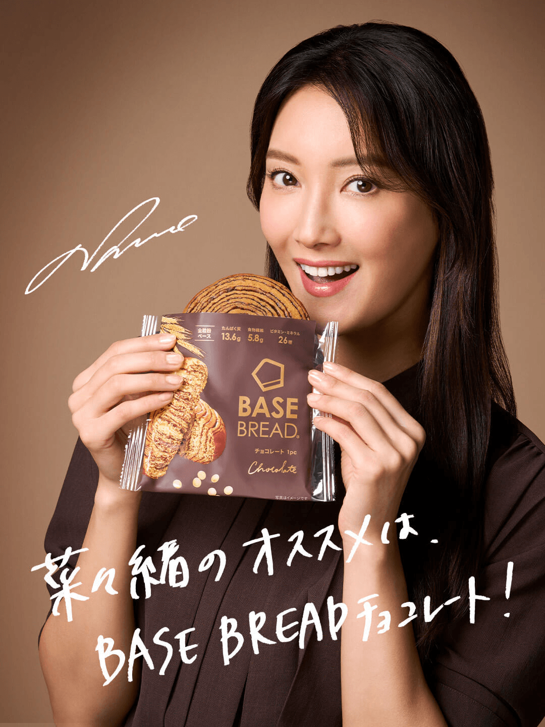 basebread_chocolate-0