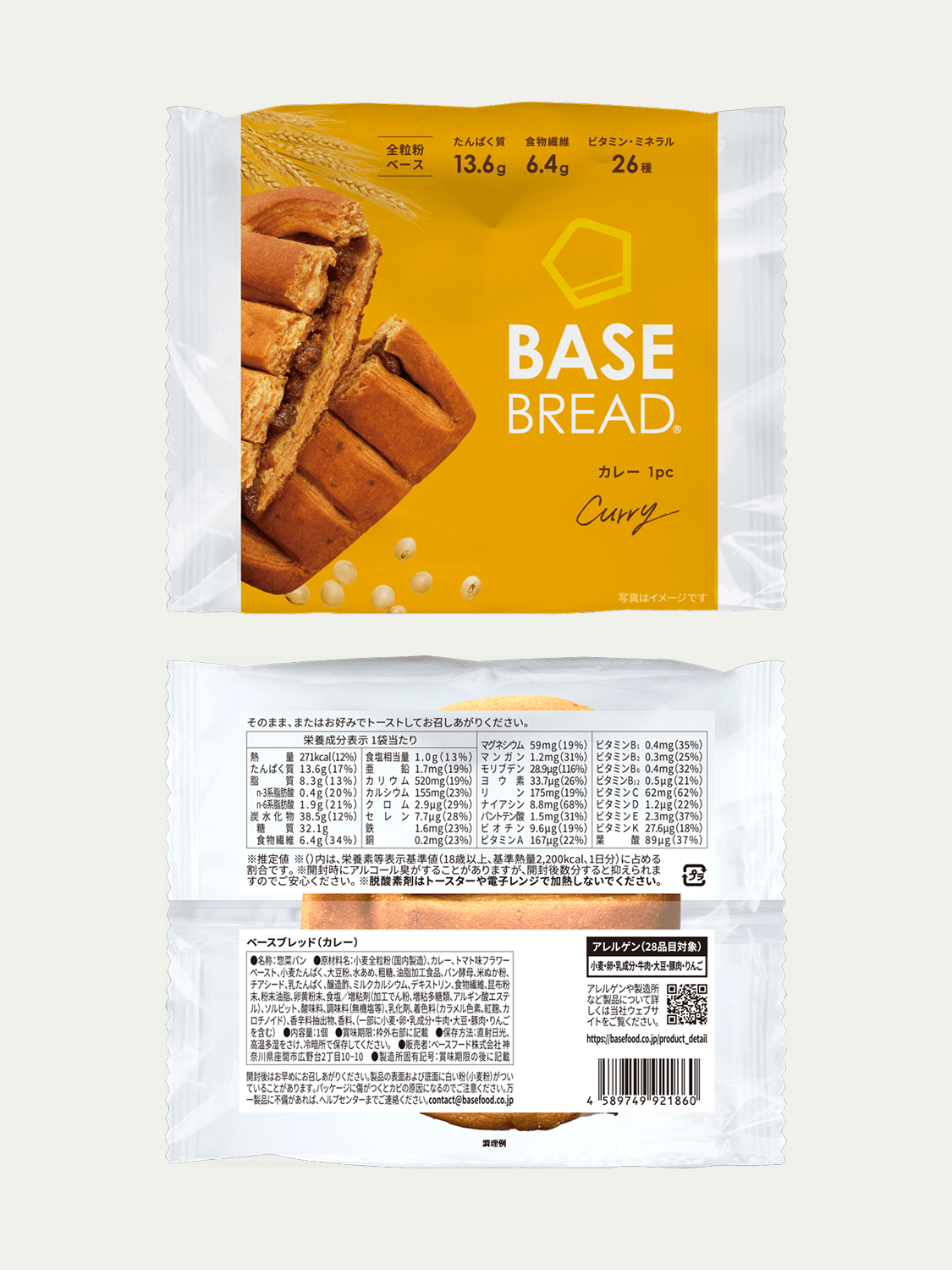 完全栄養食 BASE BREAD （ベースブレッド） 完全栄養食 BASE FOOD