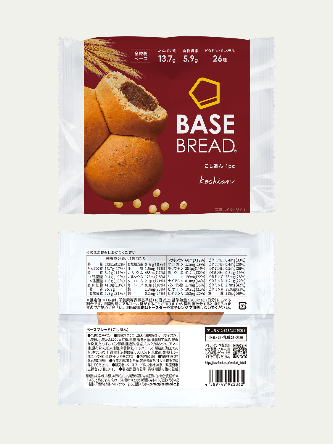 basebread_koshian-8