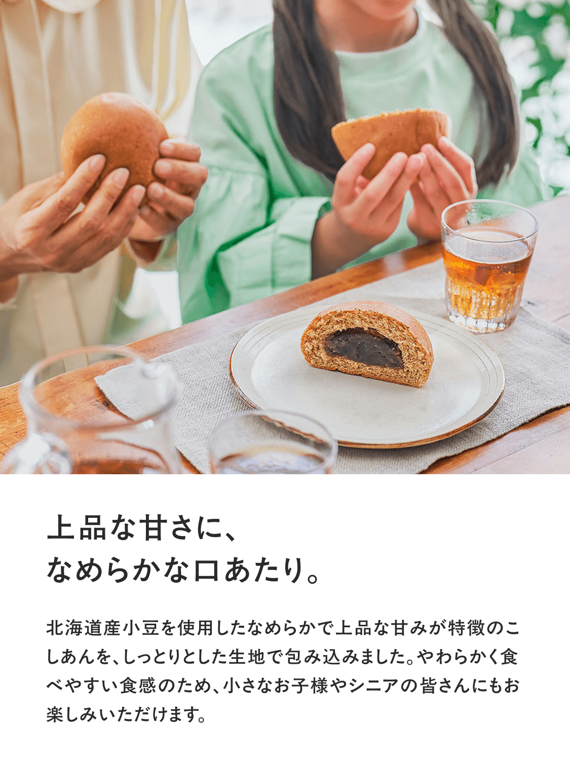 basebread_koshian-2