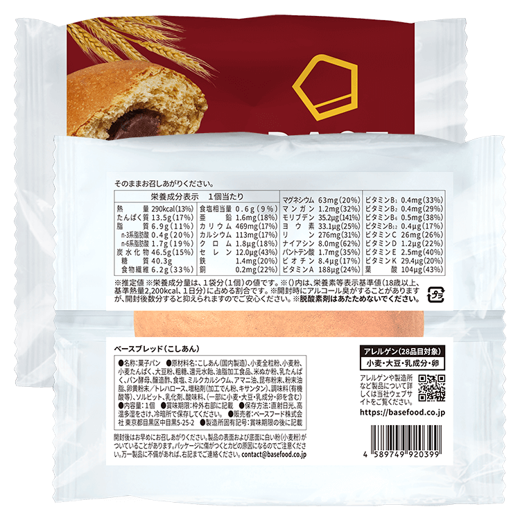 basebread_koshian-1