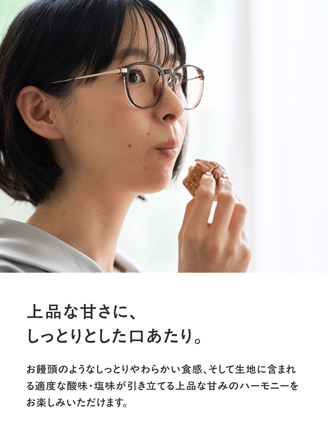 basebread_koshian-2