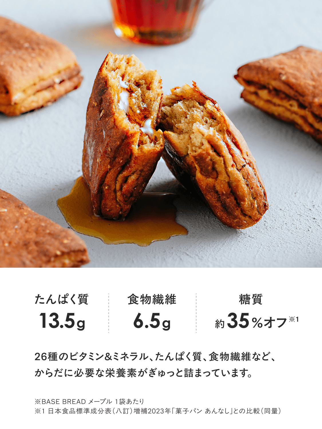 basebread_maple-1