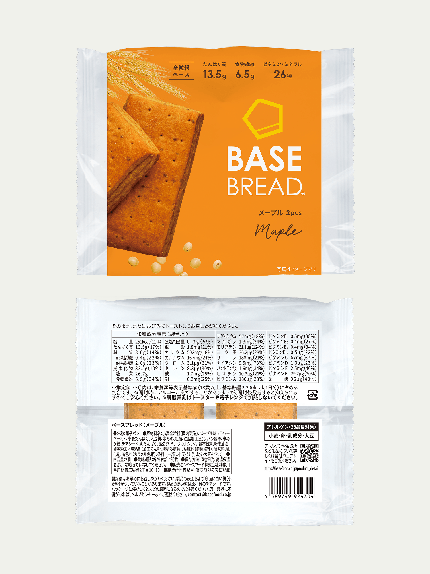 basebread_maple-3