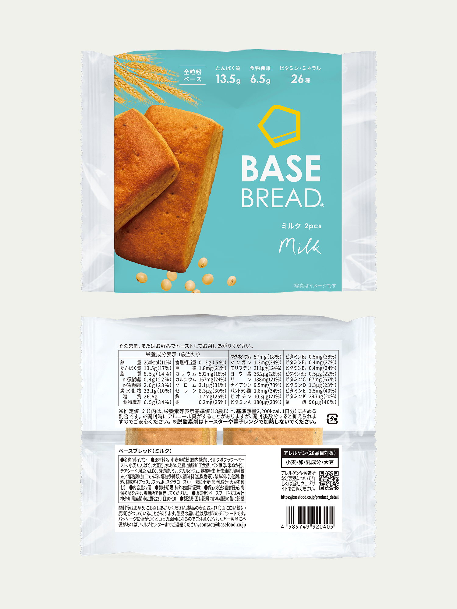 basebread_milk-6