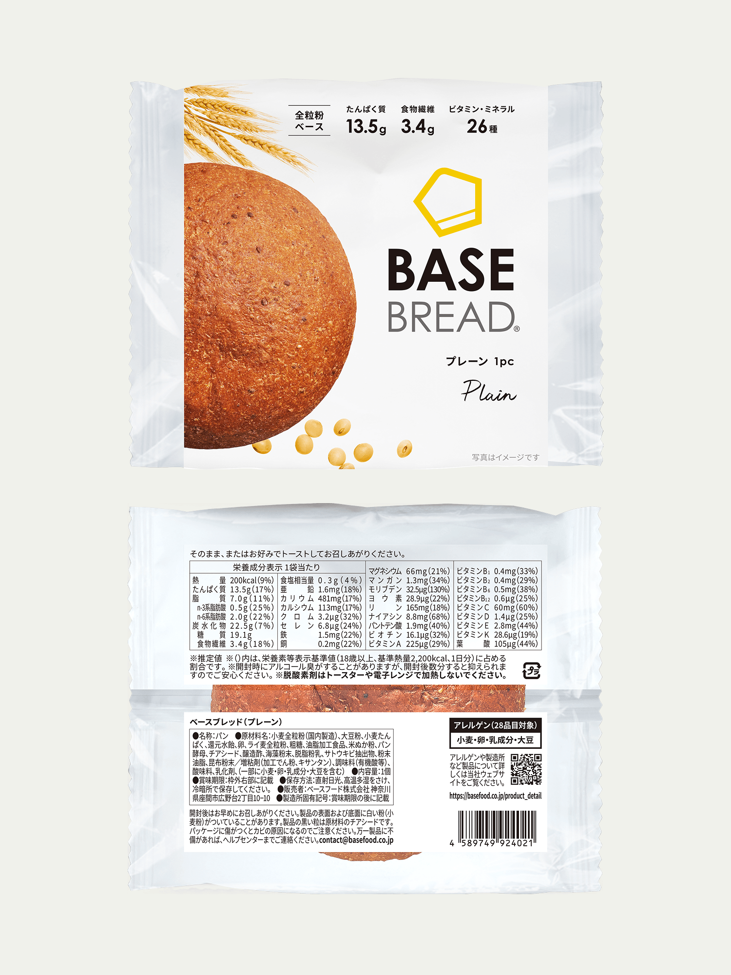 basebread_plain-3