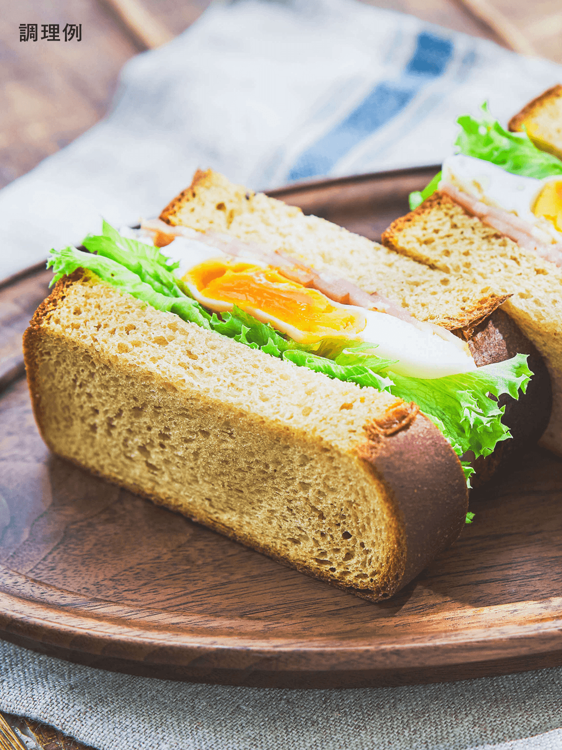 完全栄養食 BASE BREAD （ベースブレッド） 完全栄養食 BASE FOOD