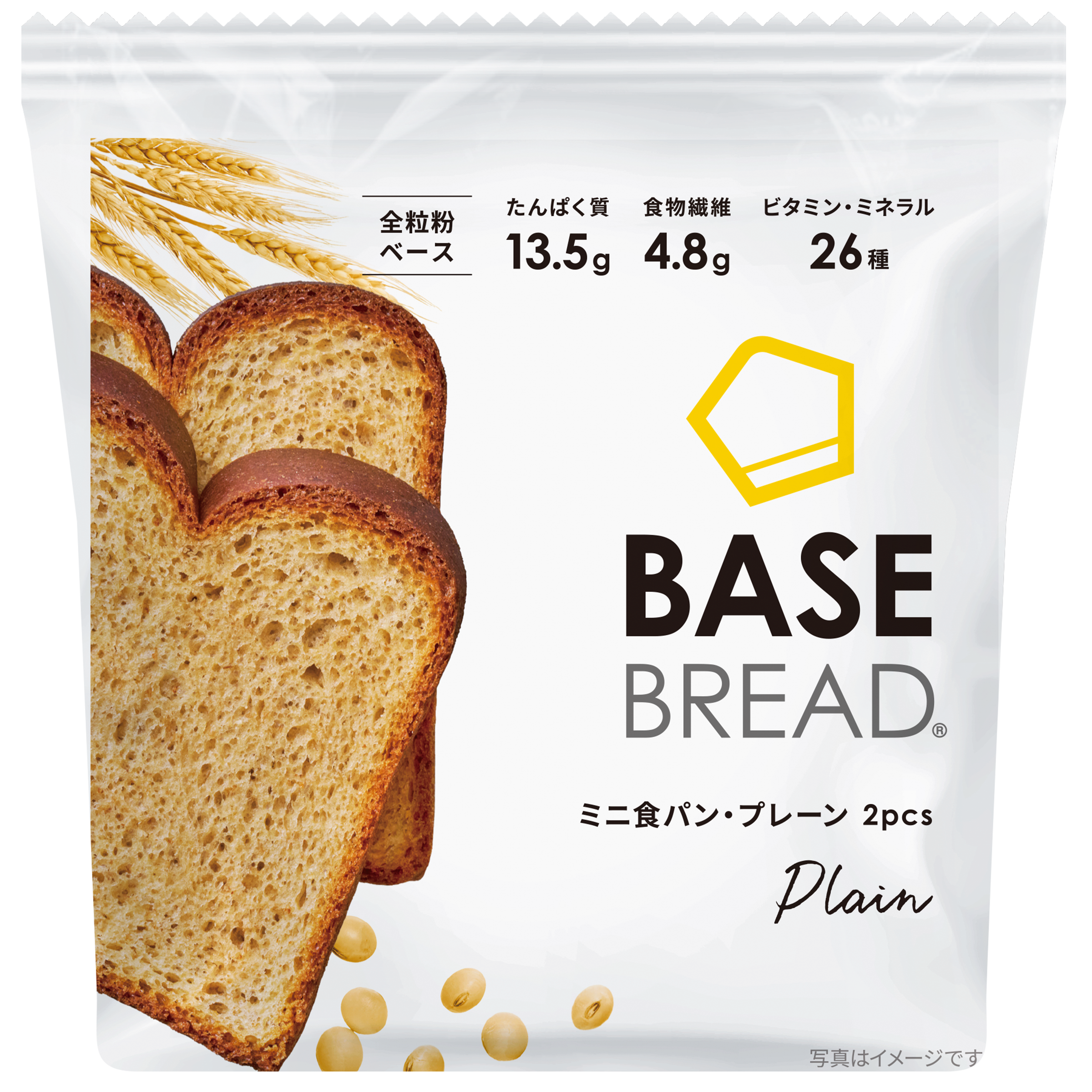 BASE BREAD® ミニ食パン・プレーン