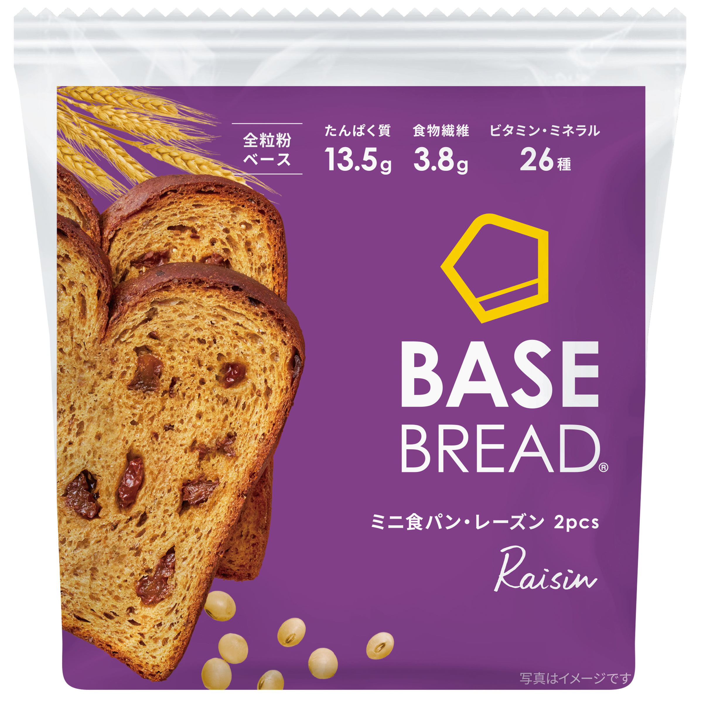完全栄養食 BASE BREAD （ベースブレッド） 完全栄養食 BASE FOOD