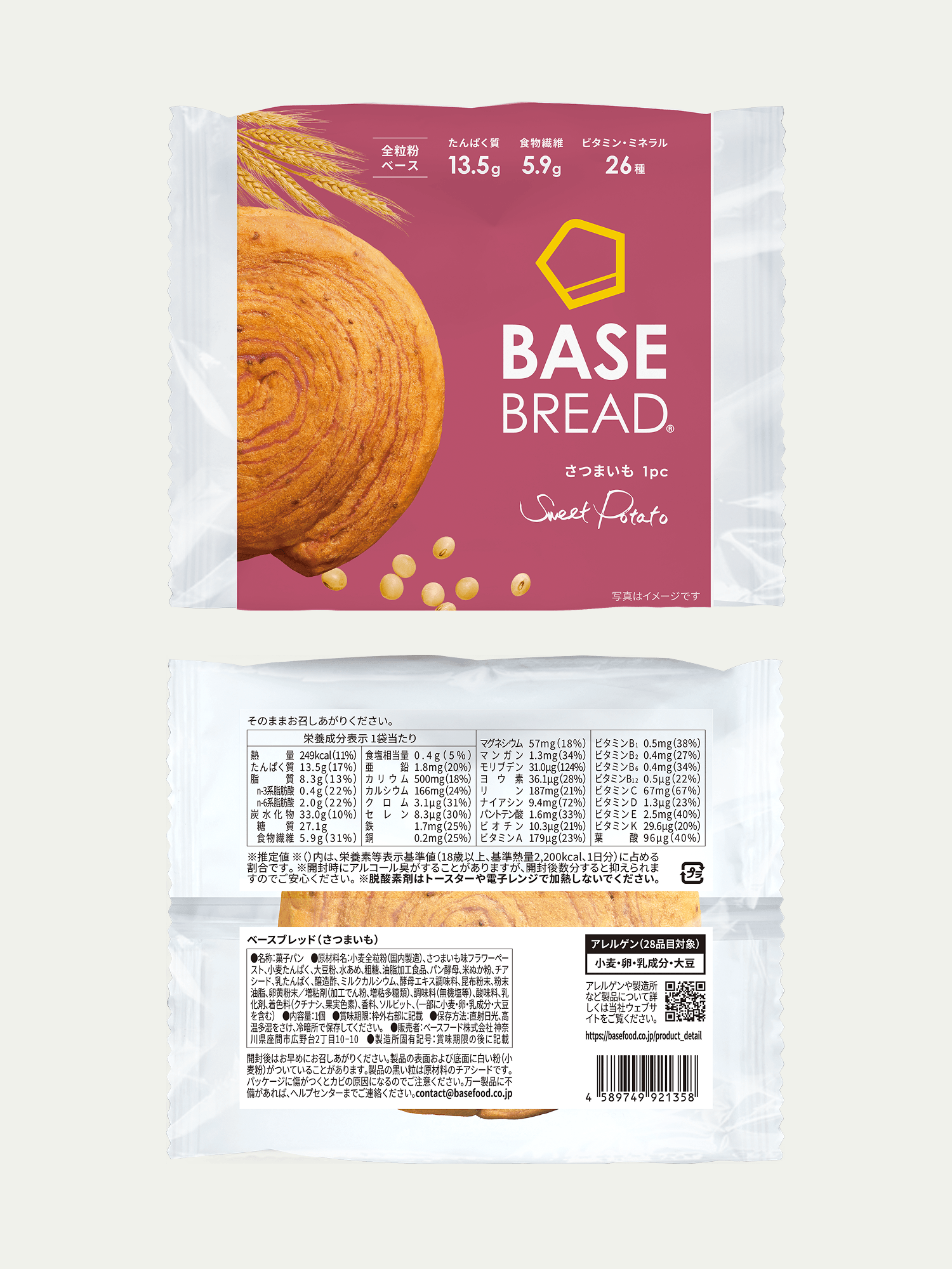 basebread_sweetpotato-7