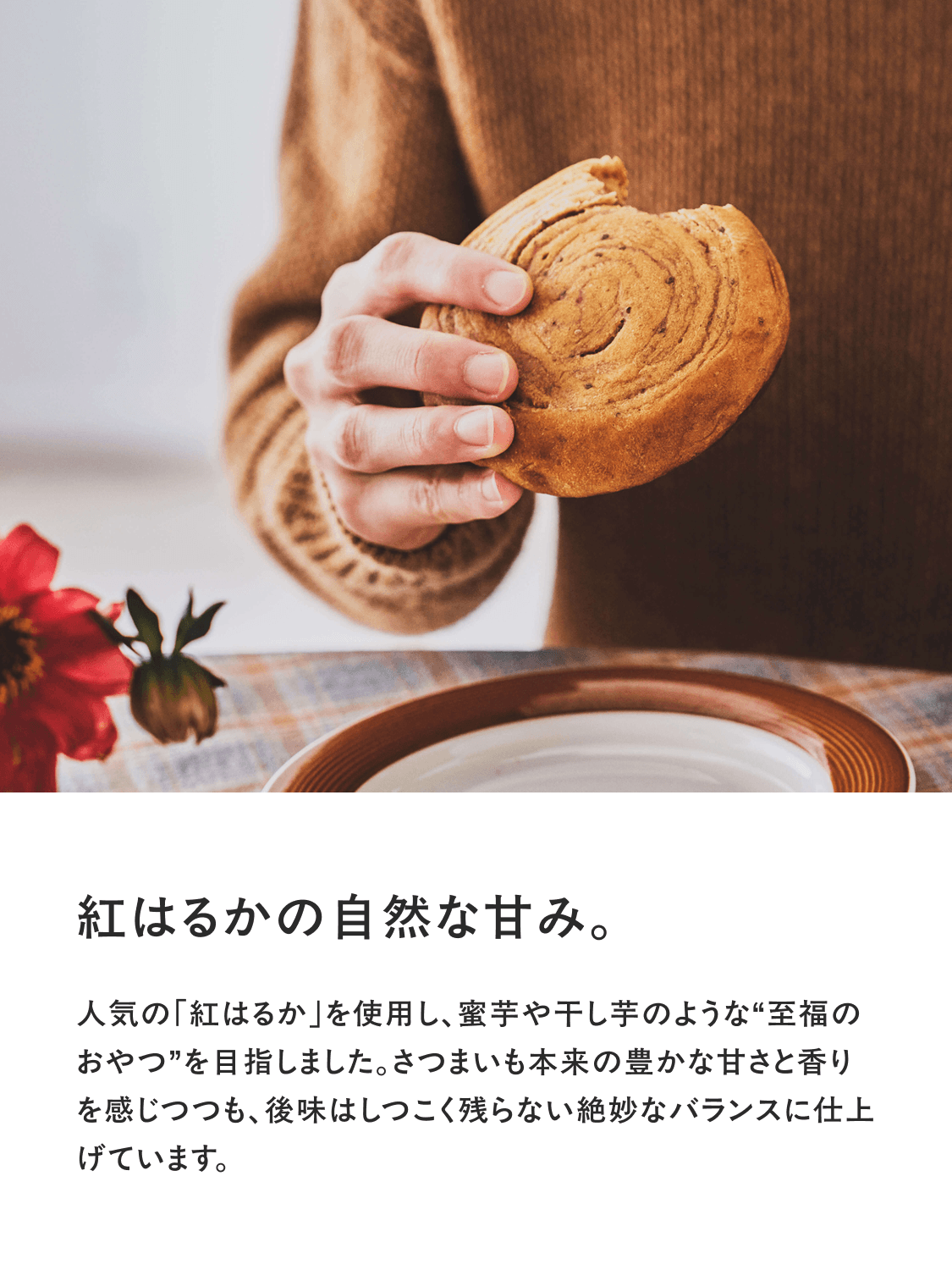 basebread_sweetpotato-2