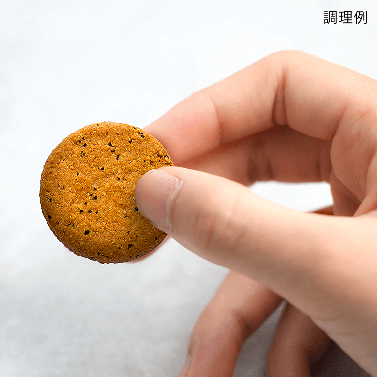 basecookies_earlgrey-3