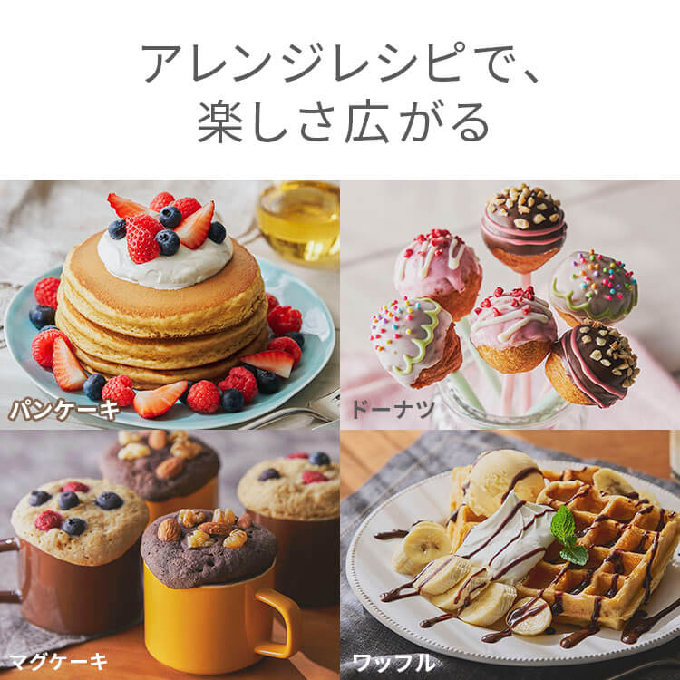 basepancake_pancakemix-5