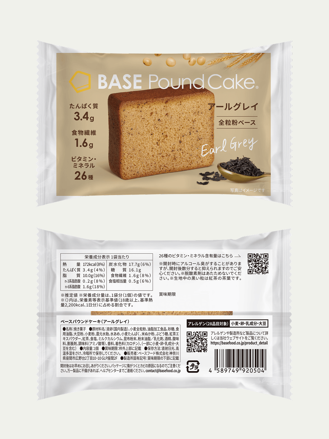 basepoundcake_earlgrey-7
