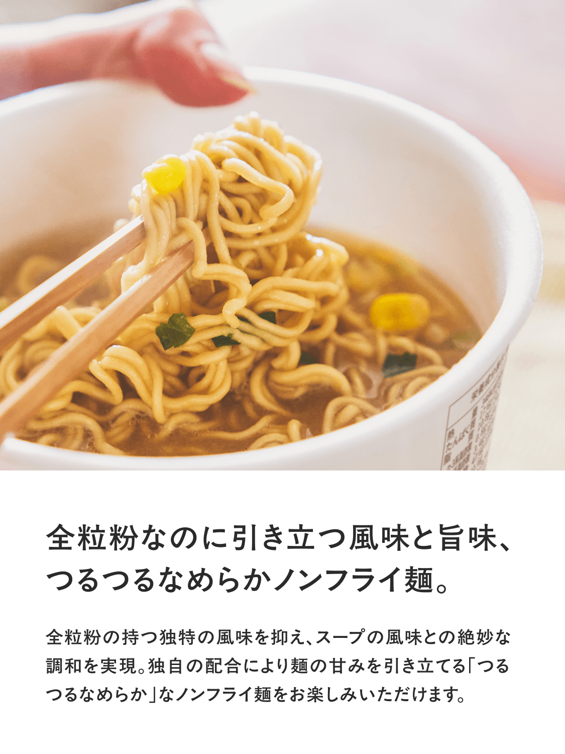 baseramen_miso-3