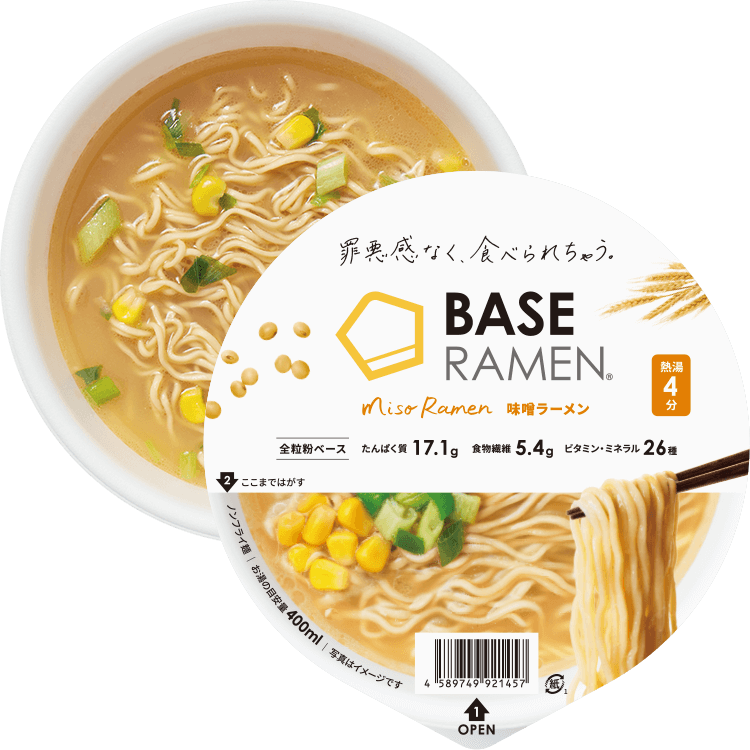 baseramen_miso-0