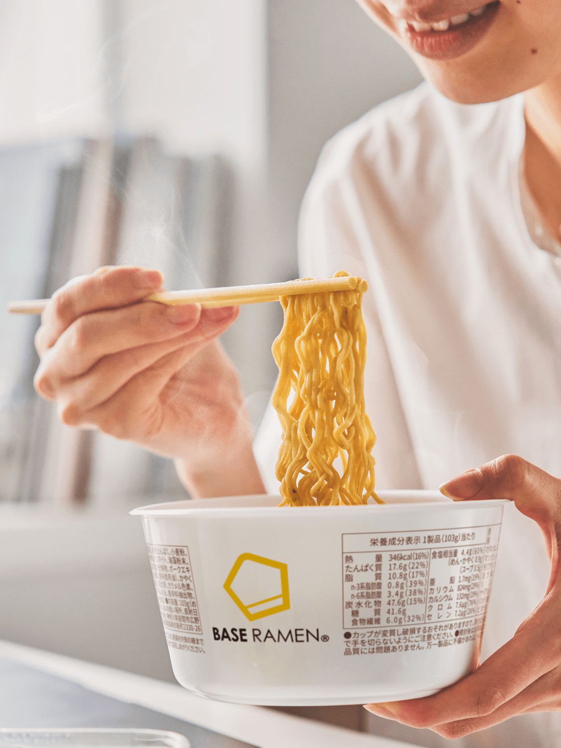 baseramen_miso-7