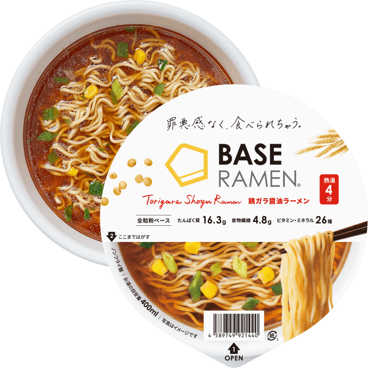 baseramen_torigarashoyu-0