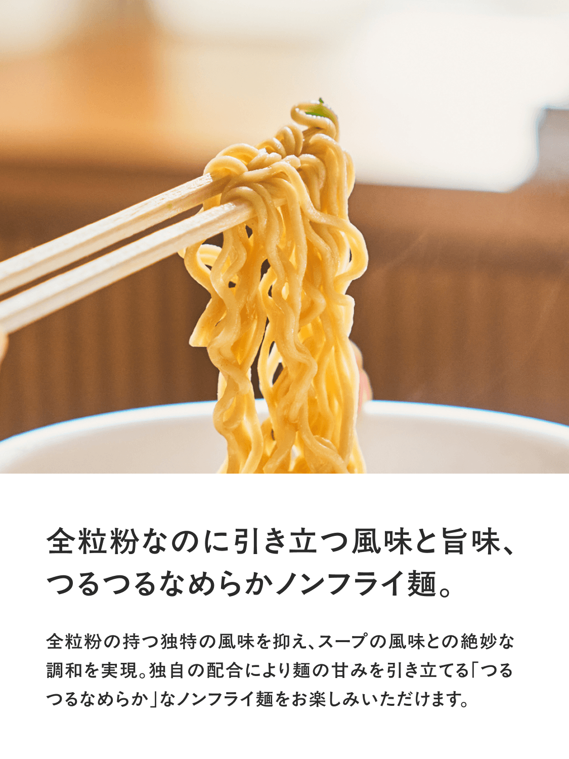 baseramen_torigarashoyu-3