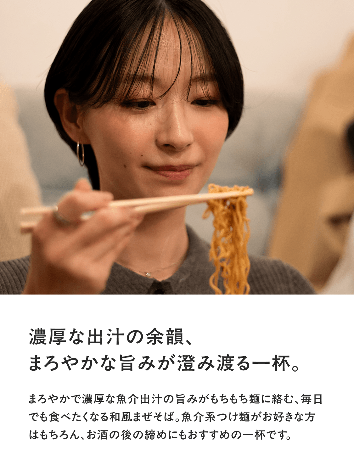 BASE YAKISOBA （ベースヤキソバ） 完全栄養食 BASE FOOD (ベースフード)