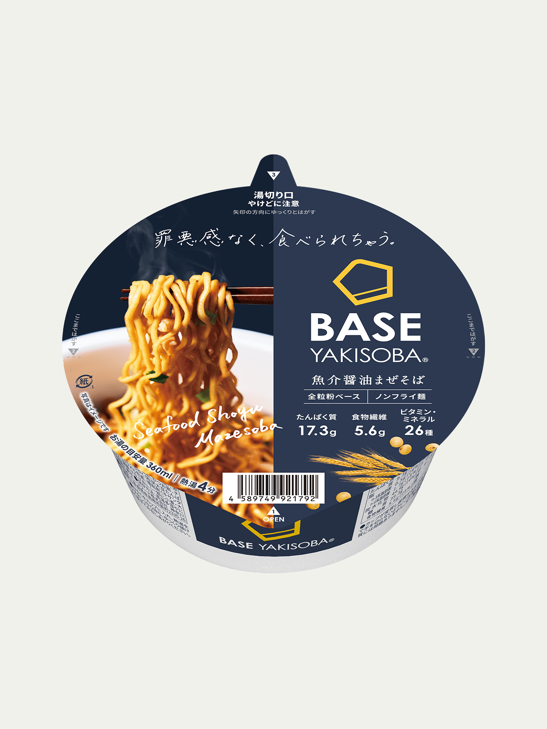 BASE YAKISOBA （ベースヤキソバ） 完全栄養食 BASE FOOD (ベースフード)