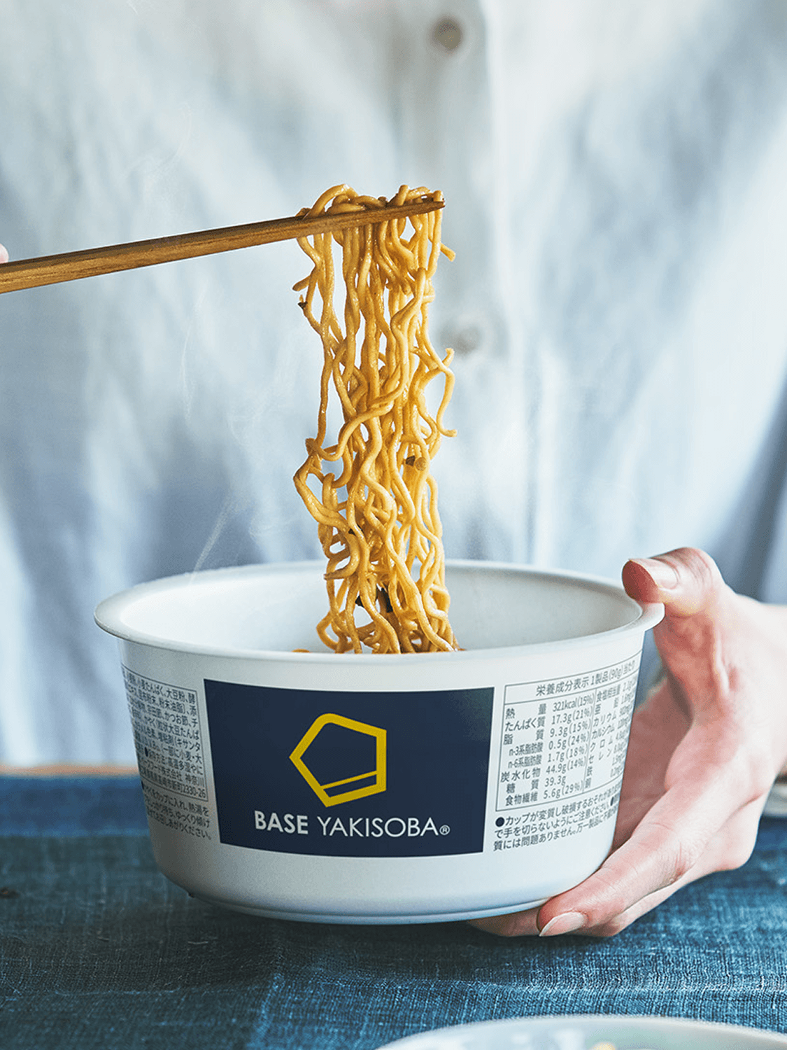 BASE YAKISOBA （ベースヤキソバ） 完全栄養食 BASE FOOD (ベースフード)