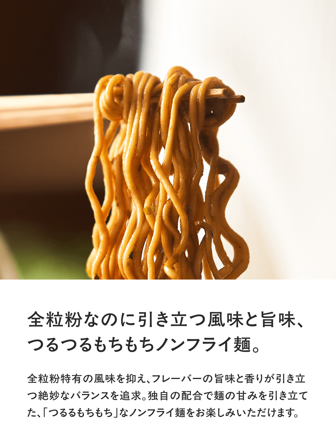 BASE YAKISOBA （ベースヤキソバ） スタートセット 完全栄養食 BASE