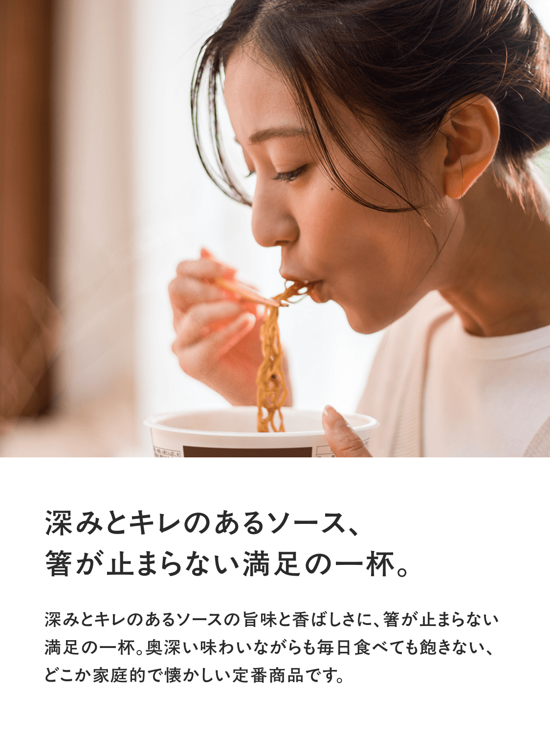 BASE YAKISOBA （ベースヤキソバ） スタートセット 完全栄養食 BASE