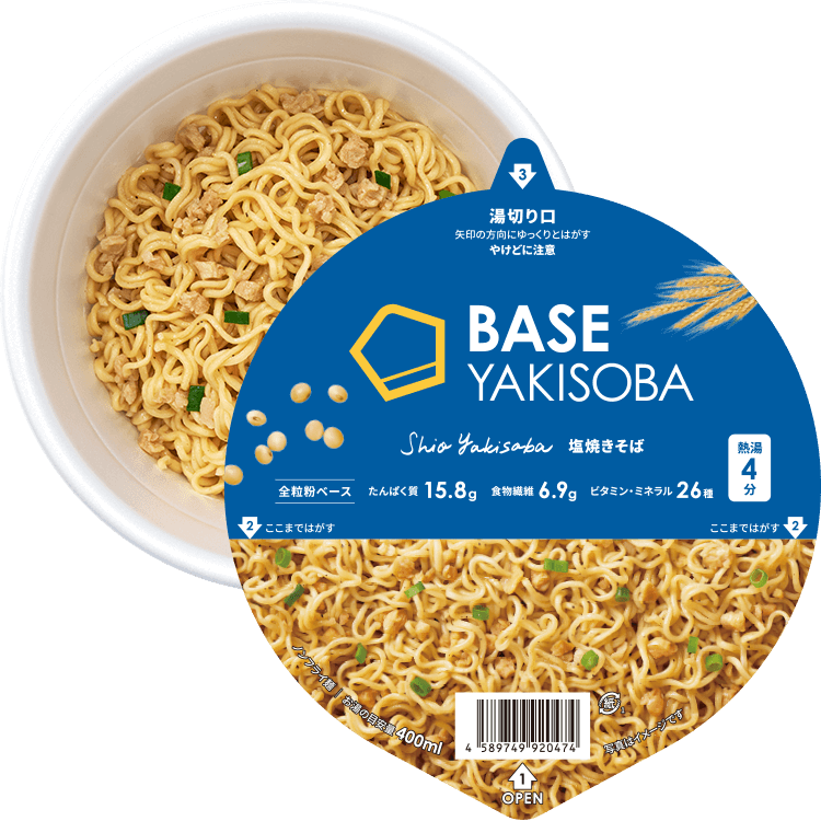 baseyakisoba_shioyakisoba-0