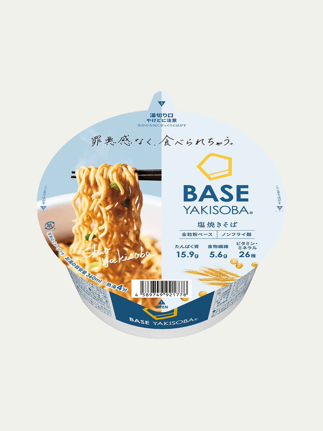 baseyakisoba_shioyakisoba-7