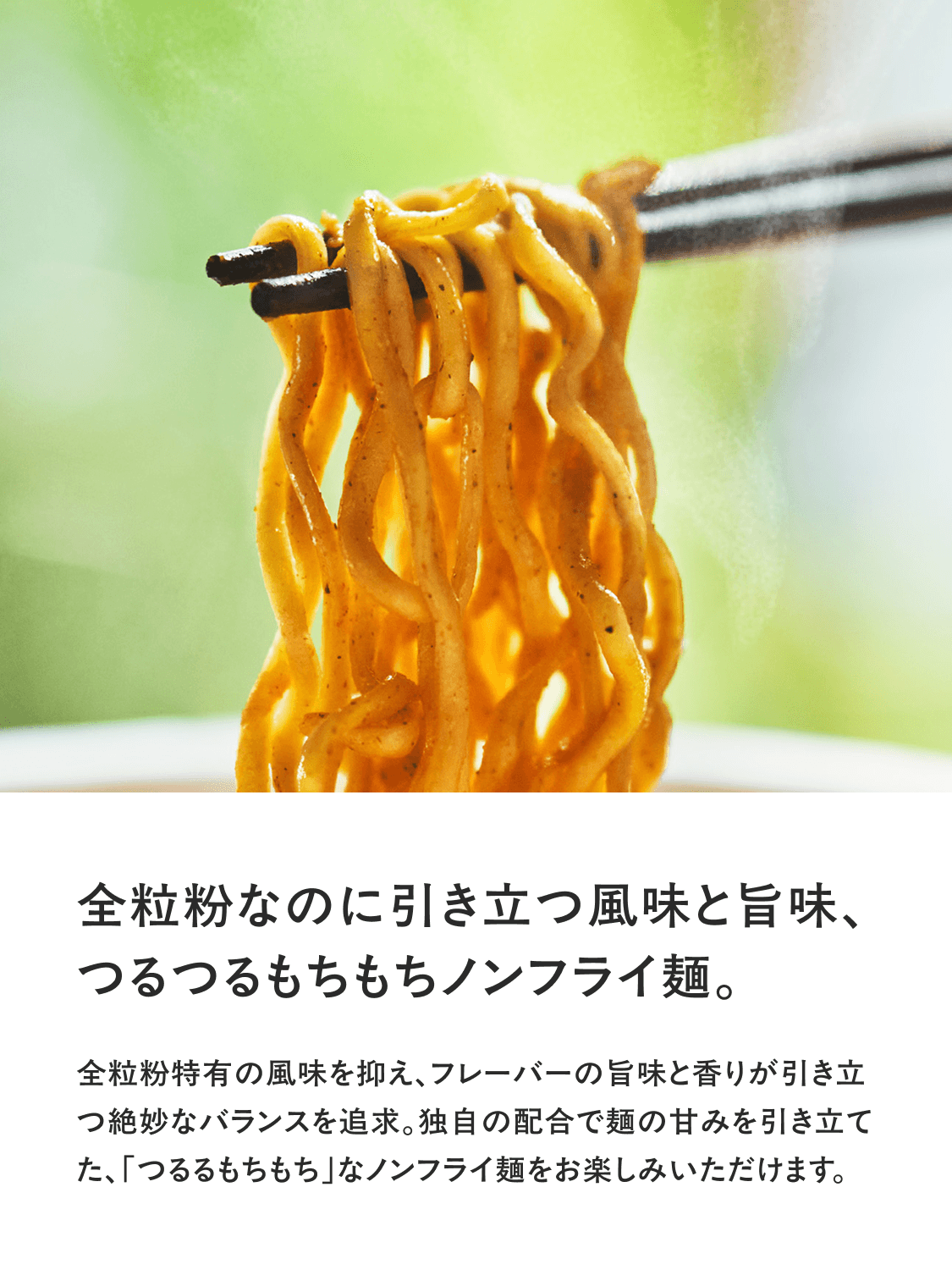 BASE YAKISOBA （ベースヤキソバ） 完全栄養食 BASE FOOD (ベースフード)