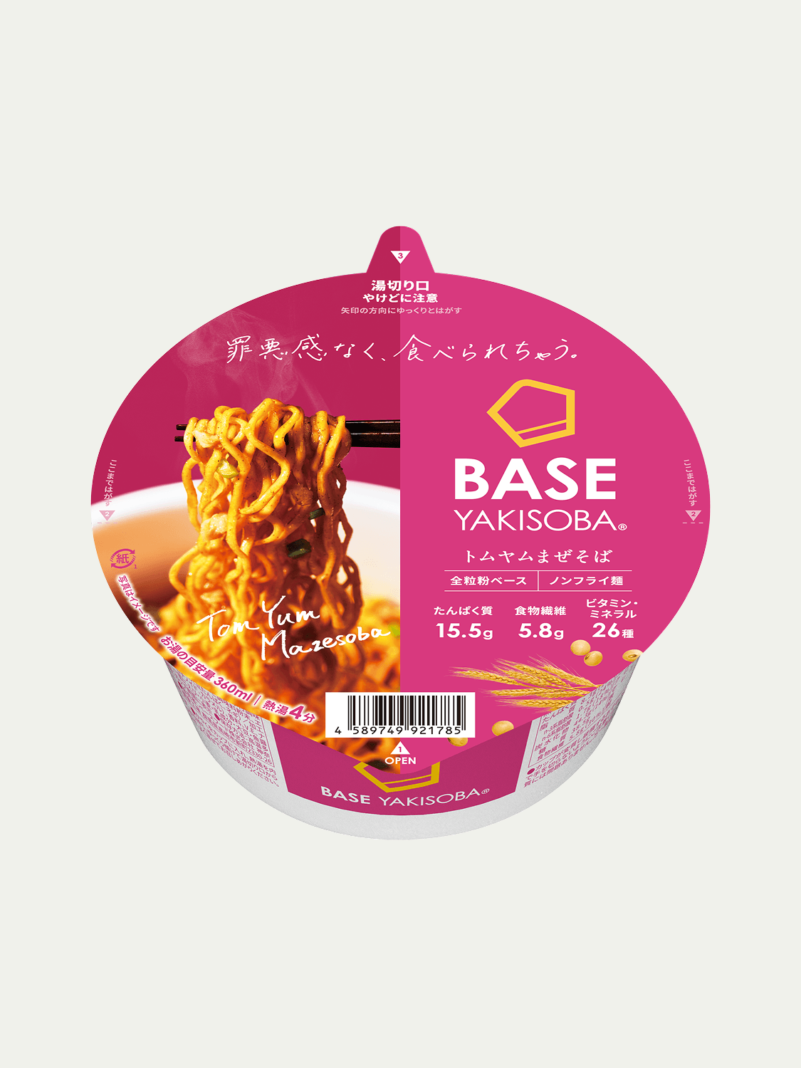 baseyakisoba_tomyummazesoba-7