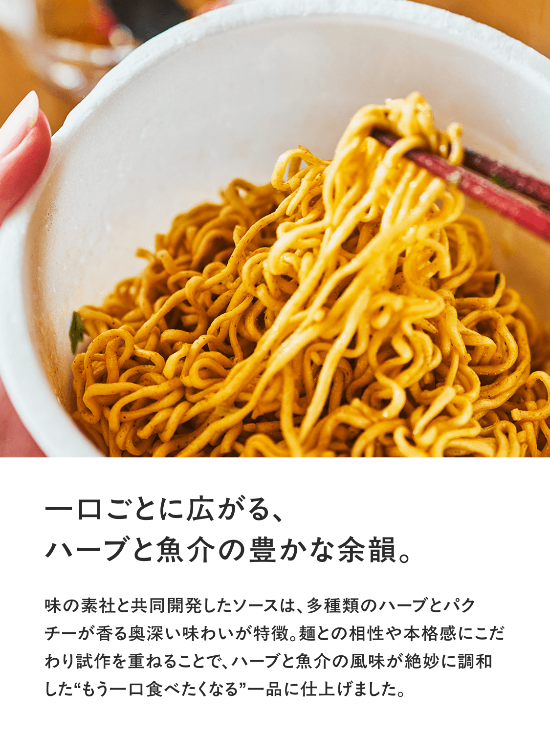 baseyakisoba_tomyummazesoba-3