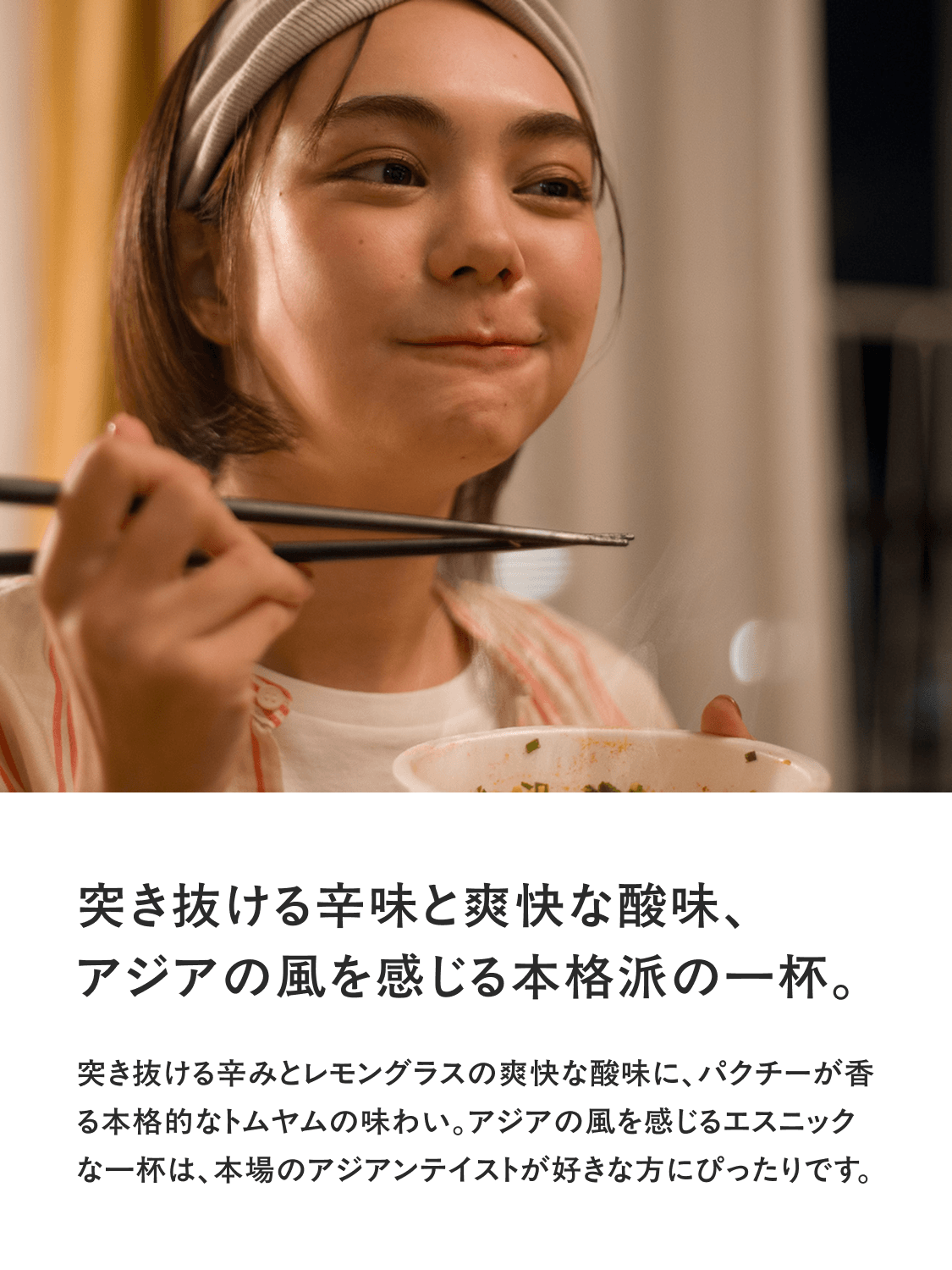 baseyakisoba_tomyummazesoba-2