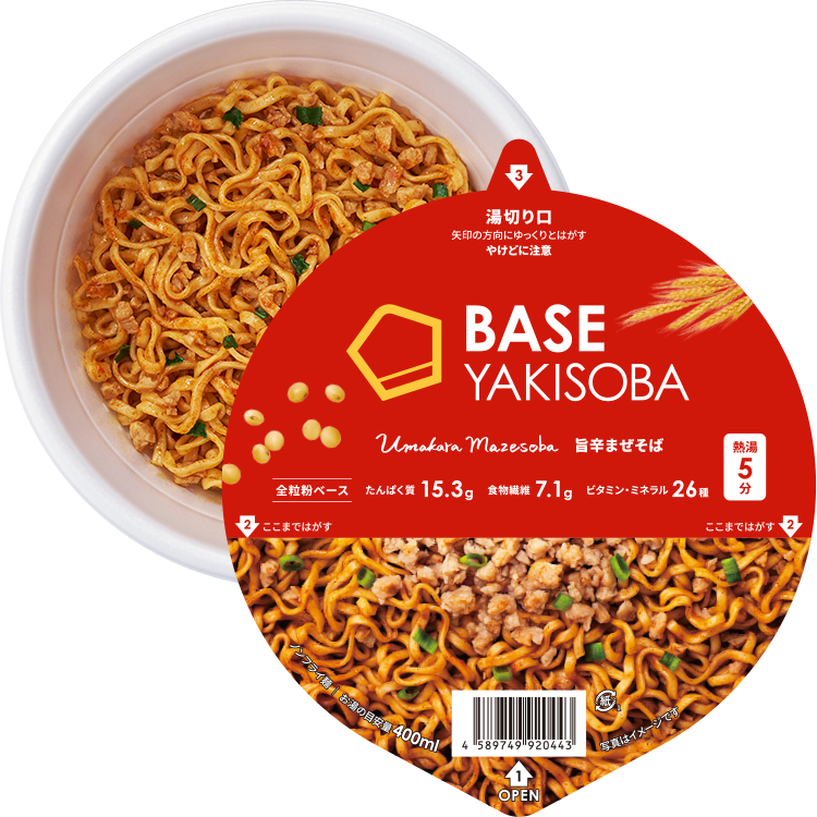 baseyakisoba_umakaramazesoba-0