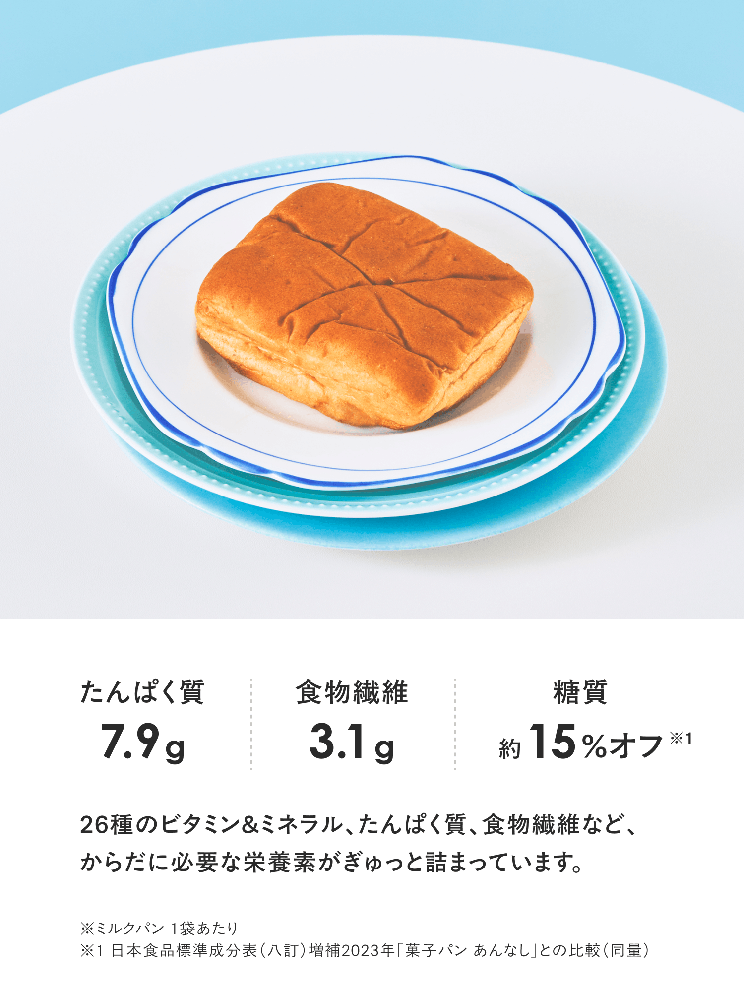 lite_milk-1